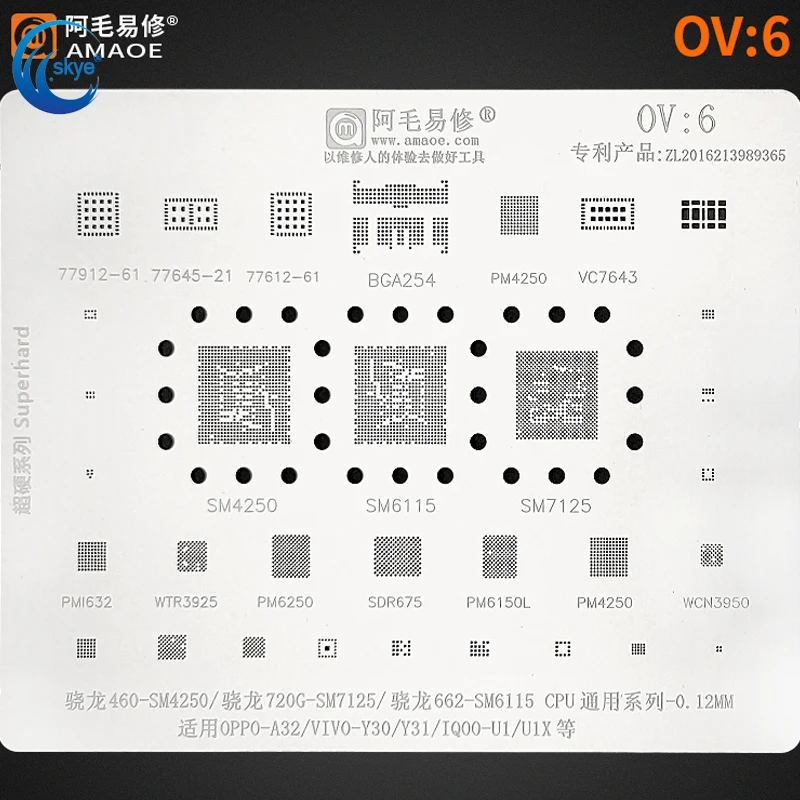 

Amaoe OV6 BGA Reballing Stencil for OPPO-A32 VIVO-Y30 Y31 SM7125 SM6115 CPU Phone Repair