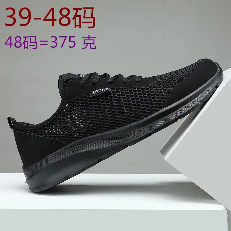 

Popcorn Men's Shoes Autumn Soft Bottom Casual Sports Running Shoes Men's Youth Breathable Shock Absorption Running Shoes