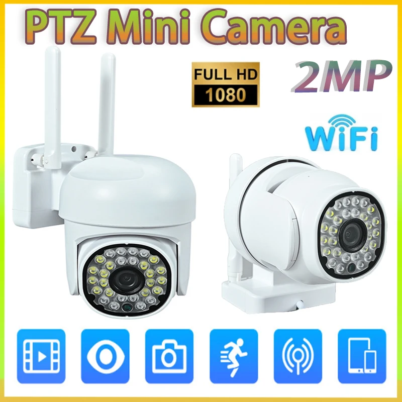 

IP-камера наружная беспроводная, 1080P, PTZ, Wi-Fi, 4-кратный зум