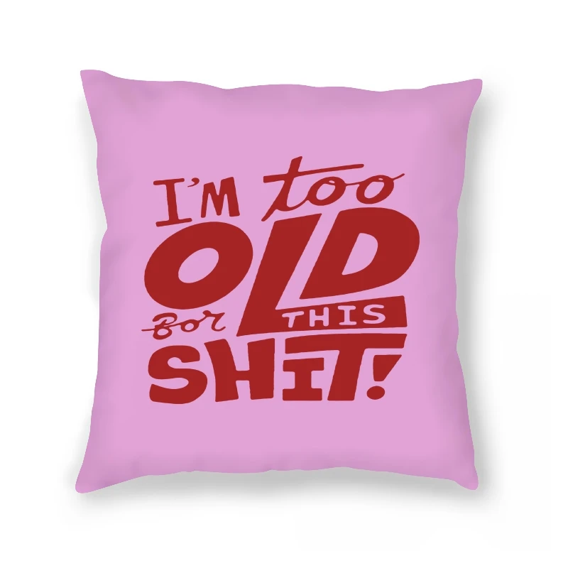 

Забавная наволочка для взрослых, слишком старая