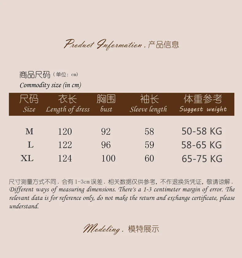 Lace round neck long sleeved plush nightdress women's winter long skirt warm golden velvet nightgown loose oversize home clothes