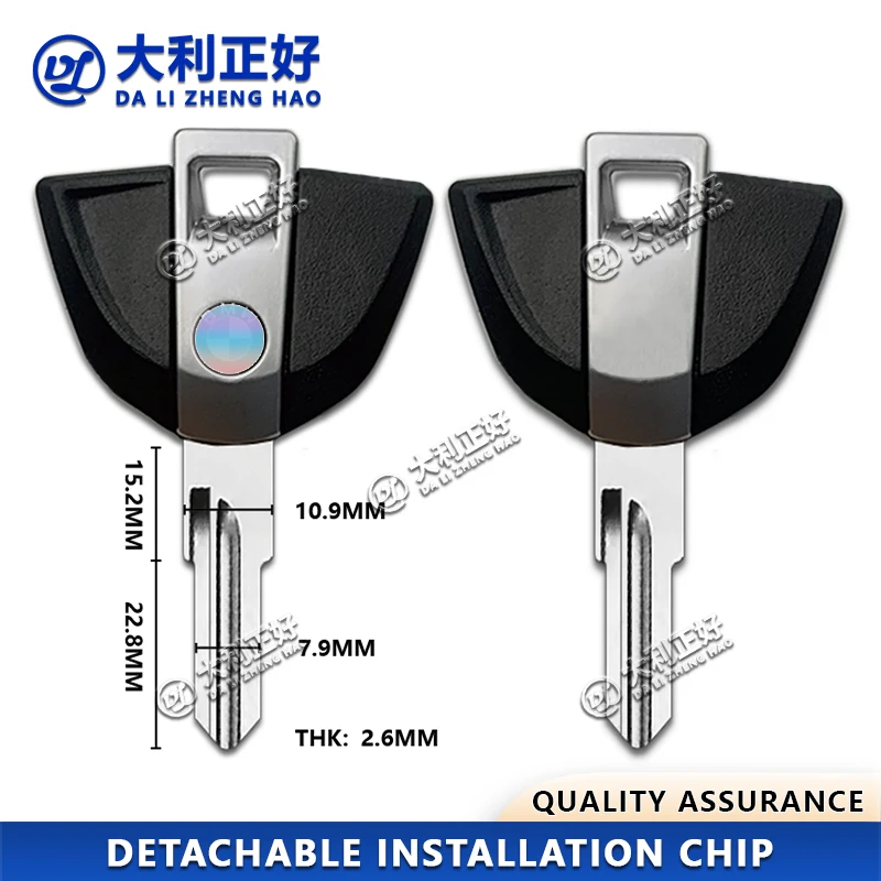  Ключ мотоцикла DL для BMW C650GT F650GS F700GS F750GS F850GS F800GS G310GS G310R C1-200 C1 F650 съемный чип ключ