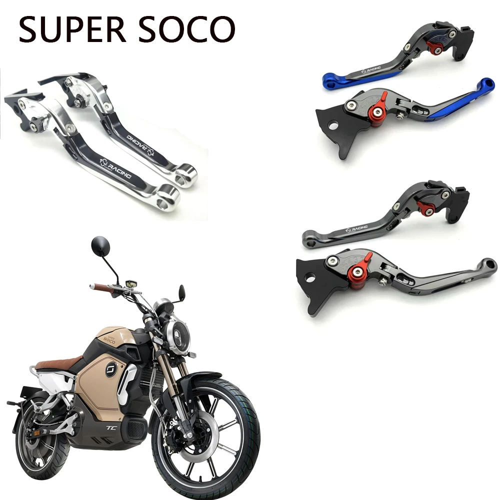 

Электрический тормозной рычаг для Super Soco TC TS PRO TS LITE ручка тормоза мотоцикла