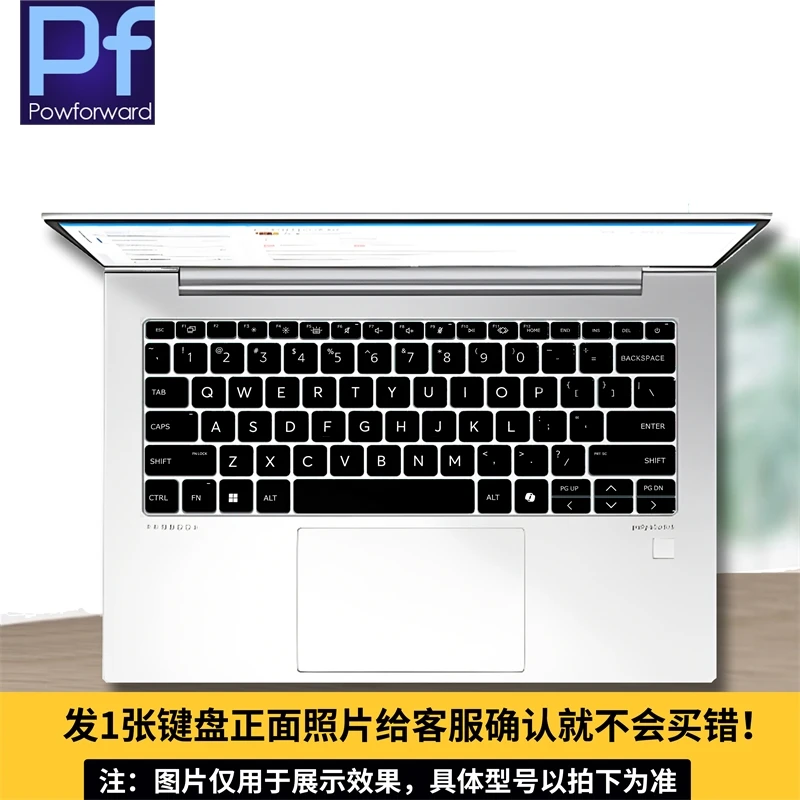 Фото Силиконовая накладка на клавиатуру для ноутбуков HP EliteBook 8 G1i 2025 / HP EliteBook 8 Flip G1i 640 G11 630 G11 Elite x360 1040 G11 №4