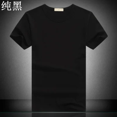 

LI1067-29.01 Cut Design Slim Fit Soild Men's t-shirt Tops Tees Brasil Short Sleeve T Shirt For mer