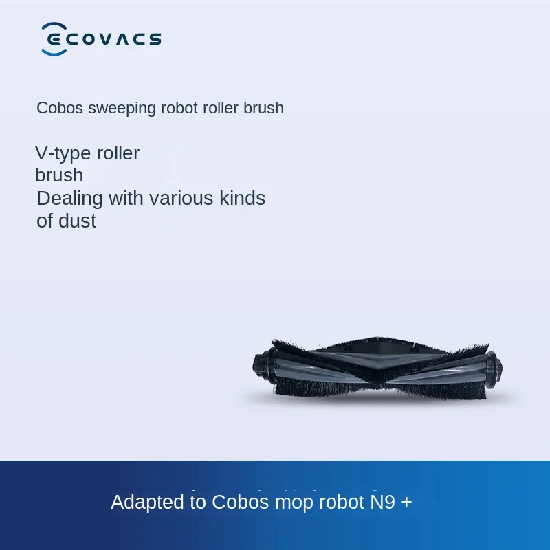 ECOVACS Dibao аксессуар робот для подметания и тяги N9 + специальная вращающаяся щетка (1 комплект) Глубокая очистка и защита от намотки