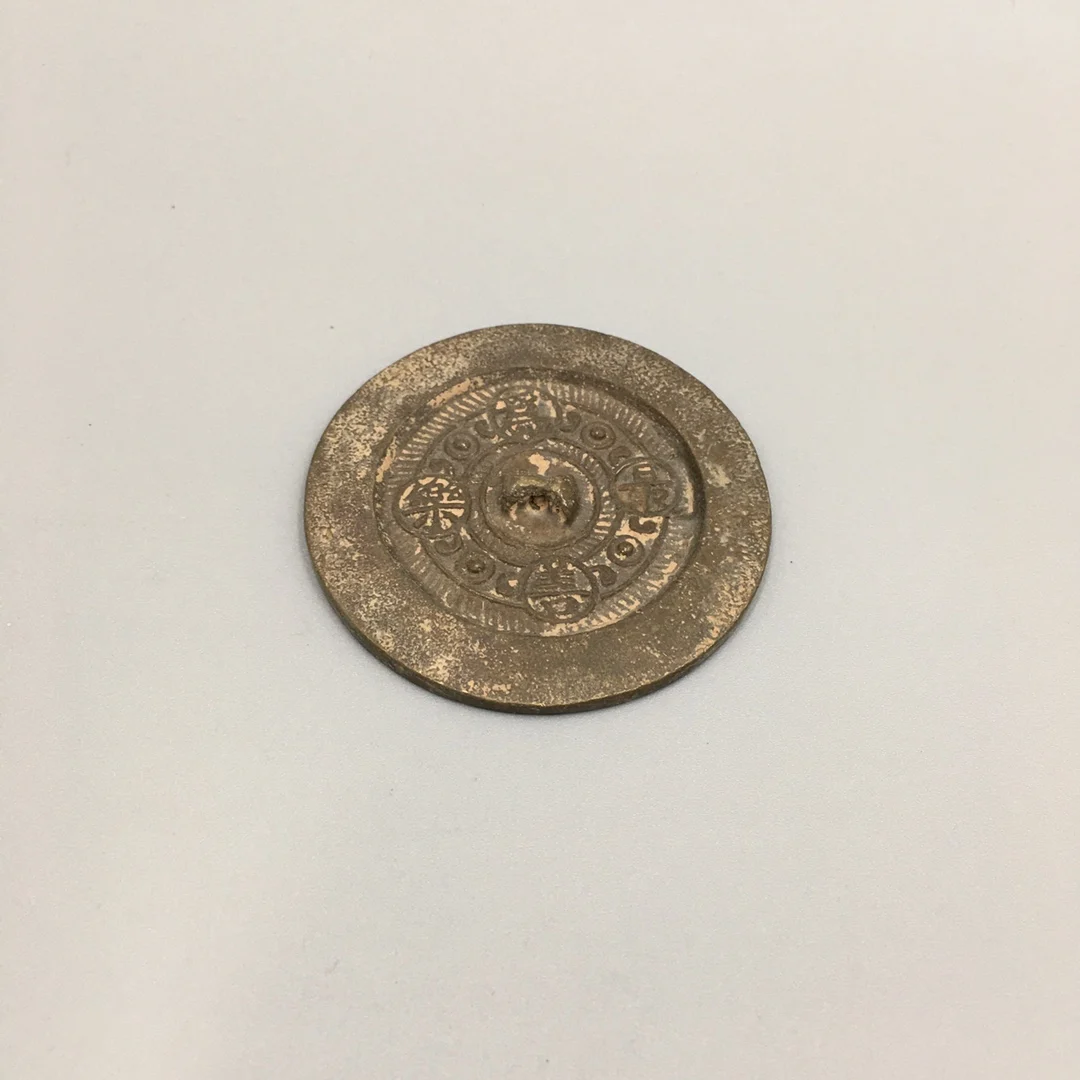 

Exquisite antique small bronze mirror ornament