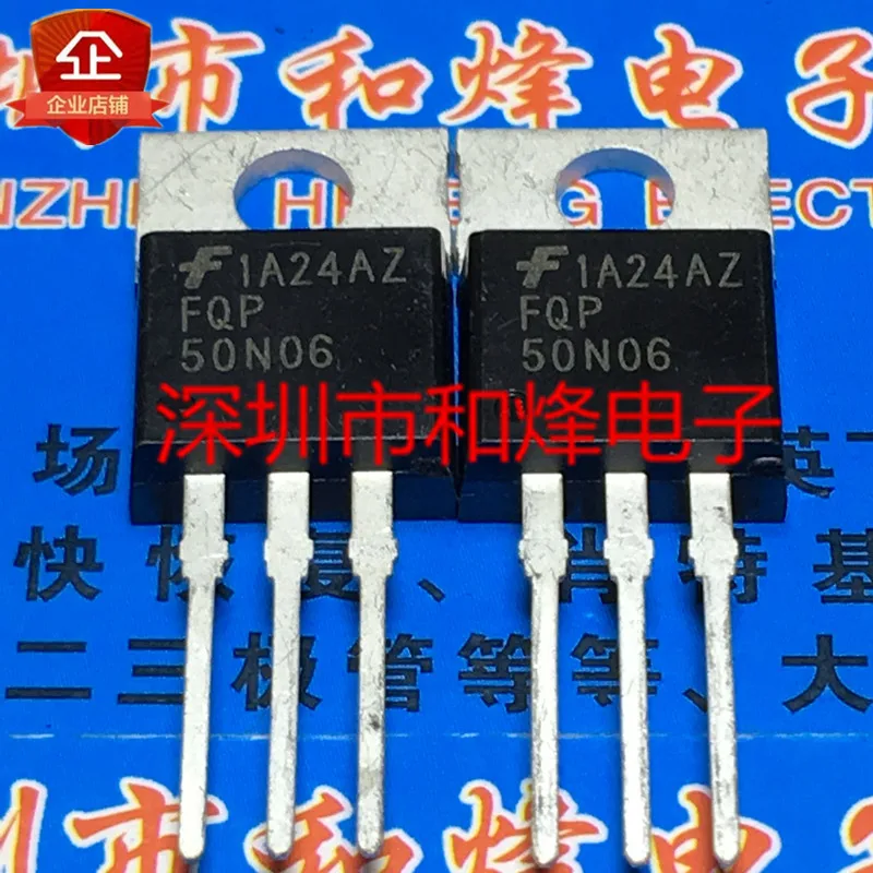 

5 pieces FQP50N06 TO-220 60V 50A