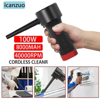 Icanzuo Cordless Air Duster Electric Air Blower Computer Keyboard Cleaning Rechargeable Handheld Computer Duster Cleaner