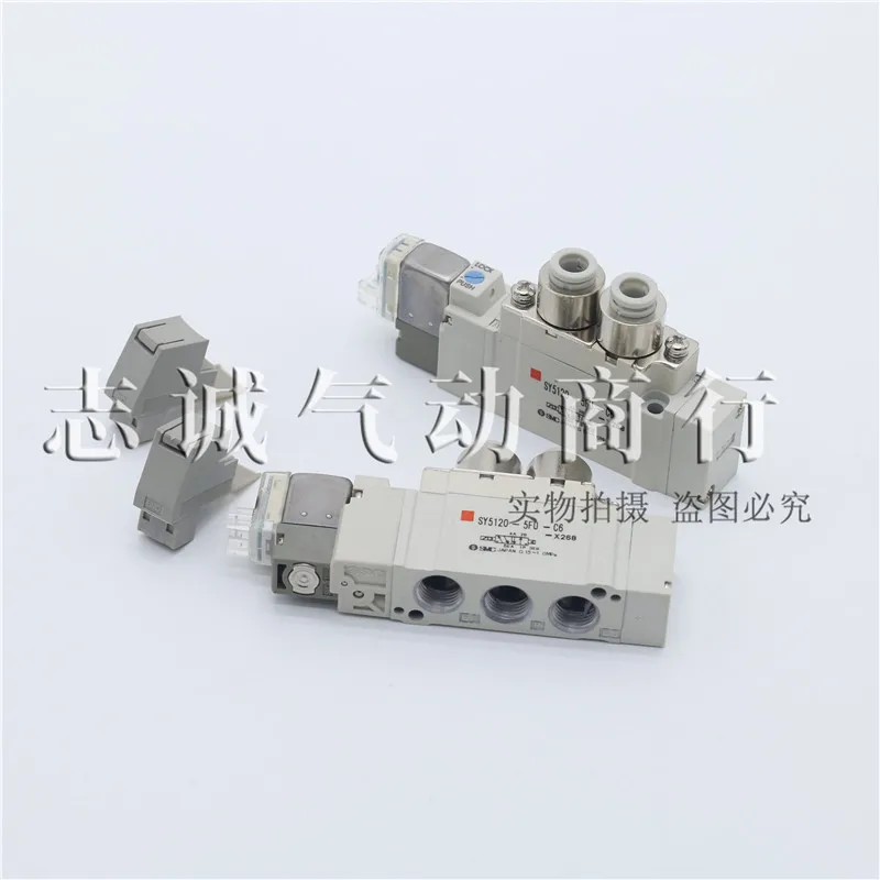 

Электромагнитный клапан SMC SY5120/SY5220/SY5320-4/5/6/G/GZ/GD/GZD-01/-C6/-C8