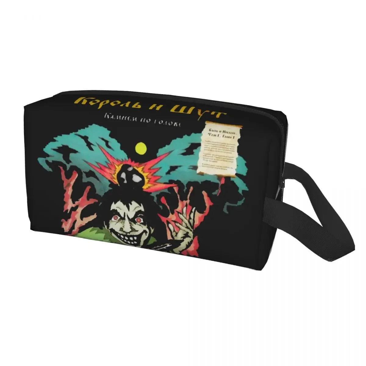Женская дорожная косметичка Korol I Shut в стиле панк