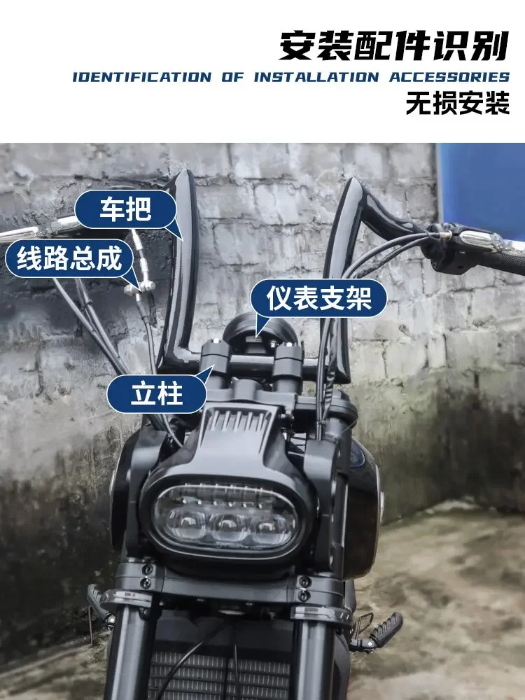 Подходит для Qianjiang Flash 600 модифицированный руль QJ Модифицированная ручка