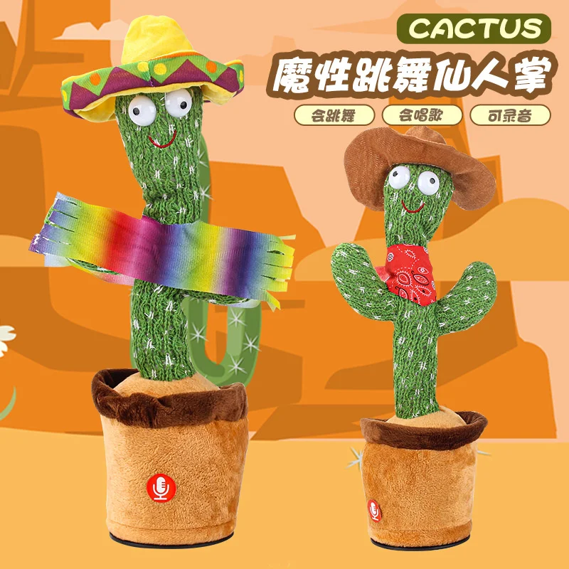 

Net red dance sand sculpture cactus luminous cactus can sing and talk electric toys dance gifts