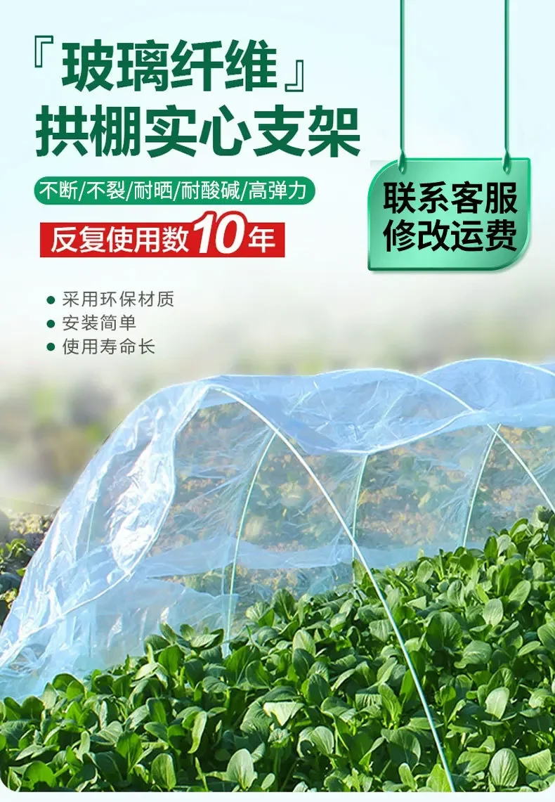 Цельный кронштейн для сельскохозяйственной теплицы стержень из стекловолокна