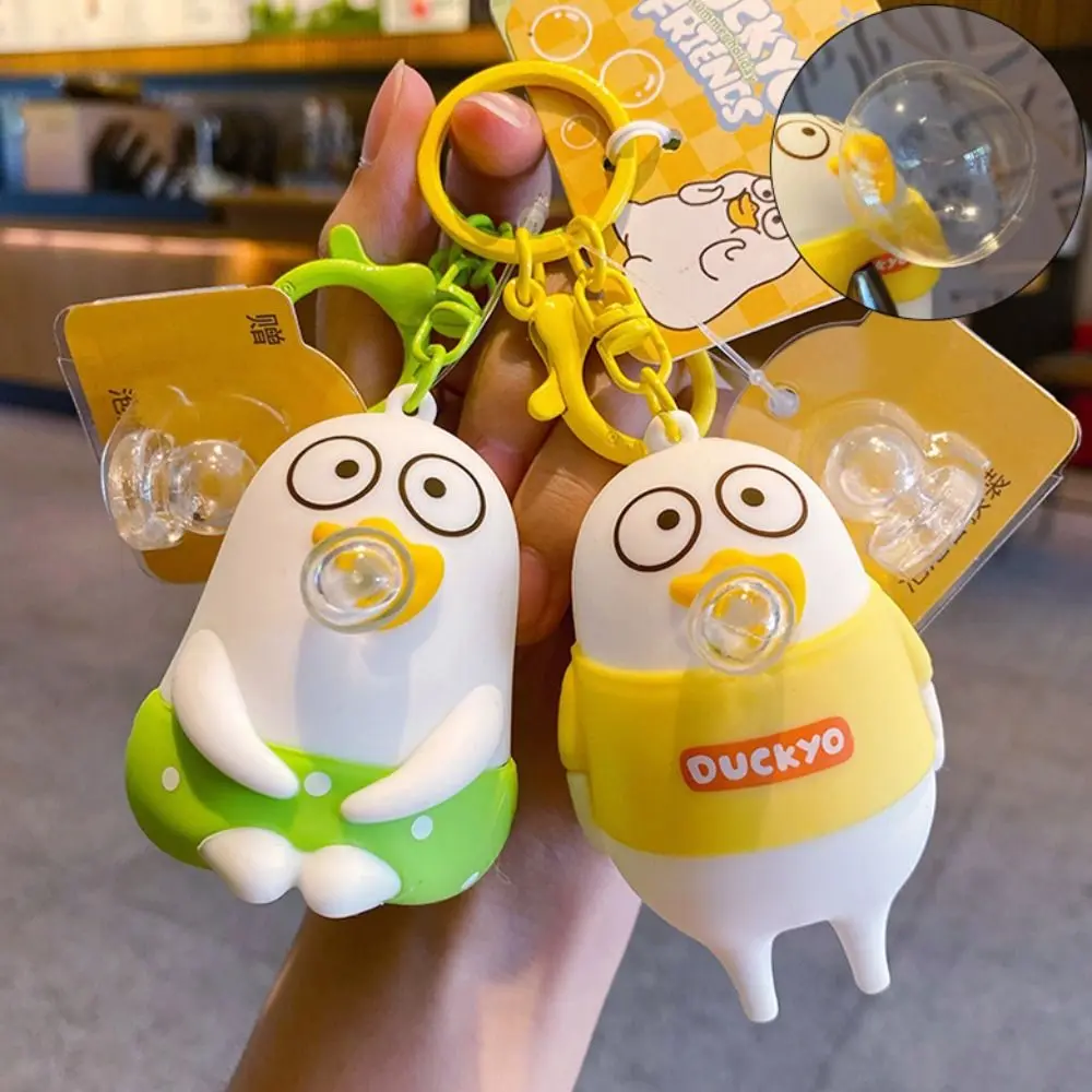 Брелок Blow Bubble Duckyo Friends высокоэластичный силиконовый кулон игрушка-утка новинка