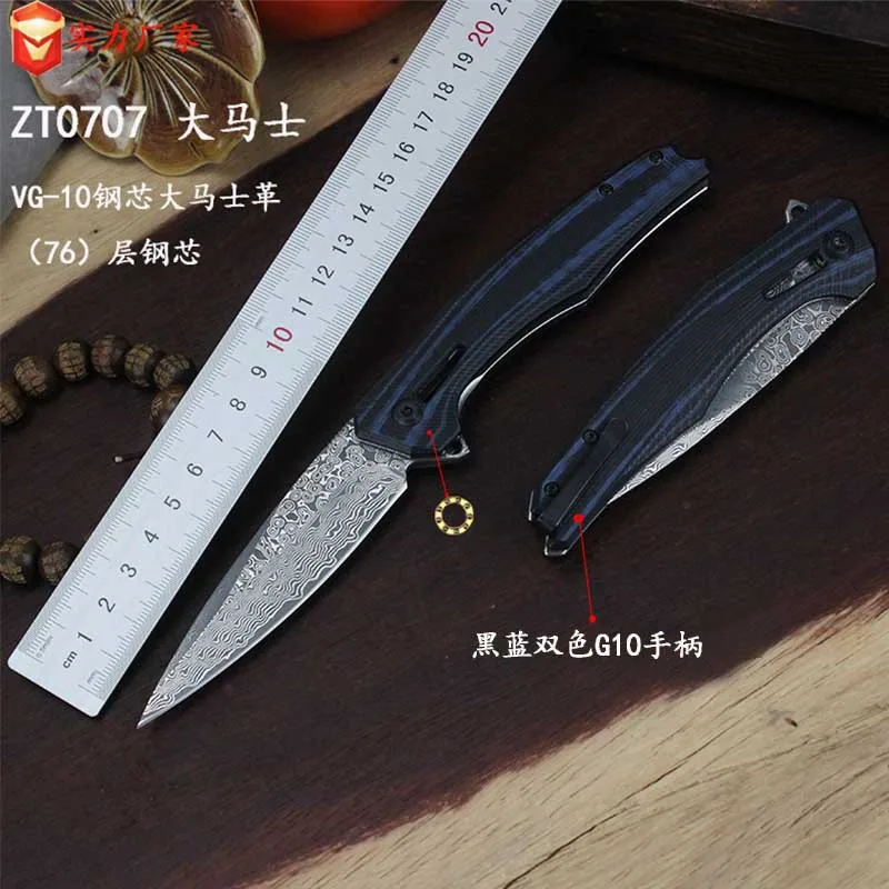 

New Black and Blue Two-Tone G10 Handle 0707 A Folding Knife Bearing Damascus Steel Knife Outdoor Portable Folding Knife