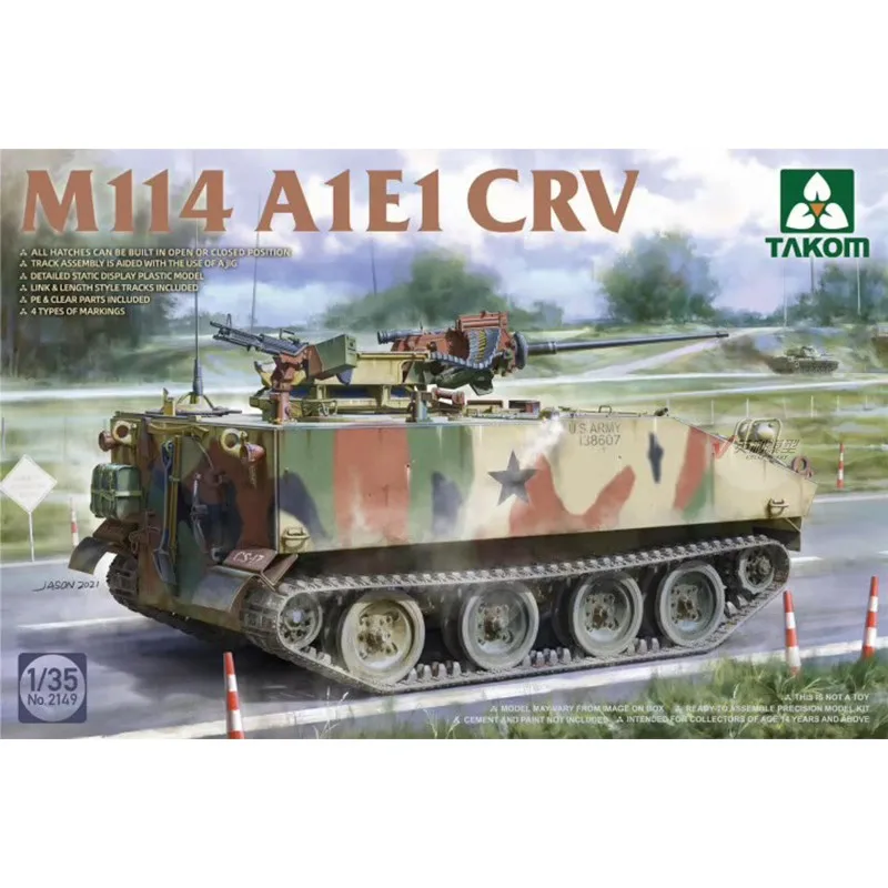

1/35 M114A1E1 CRV гусеничная Разведывательная машина 2149 Сборная модель танка