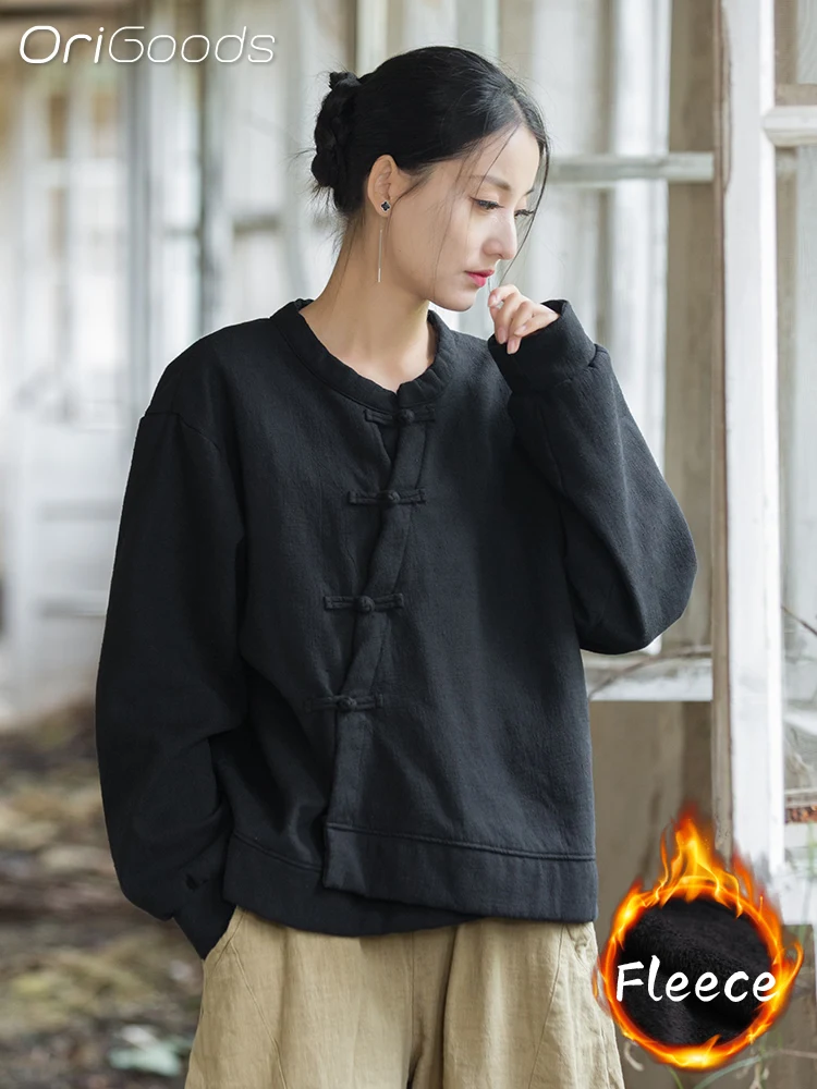 OriGoods флисовая рубашка с длинными рукавами женская толстая теплая зимняя пуловер