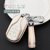 new tpu car remote key case cover shell fob for maserati ghibli quattroporte granturismo spoiler levante coolest accessories