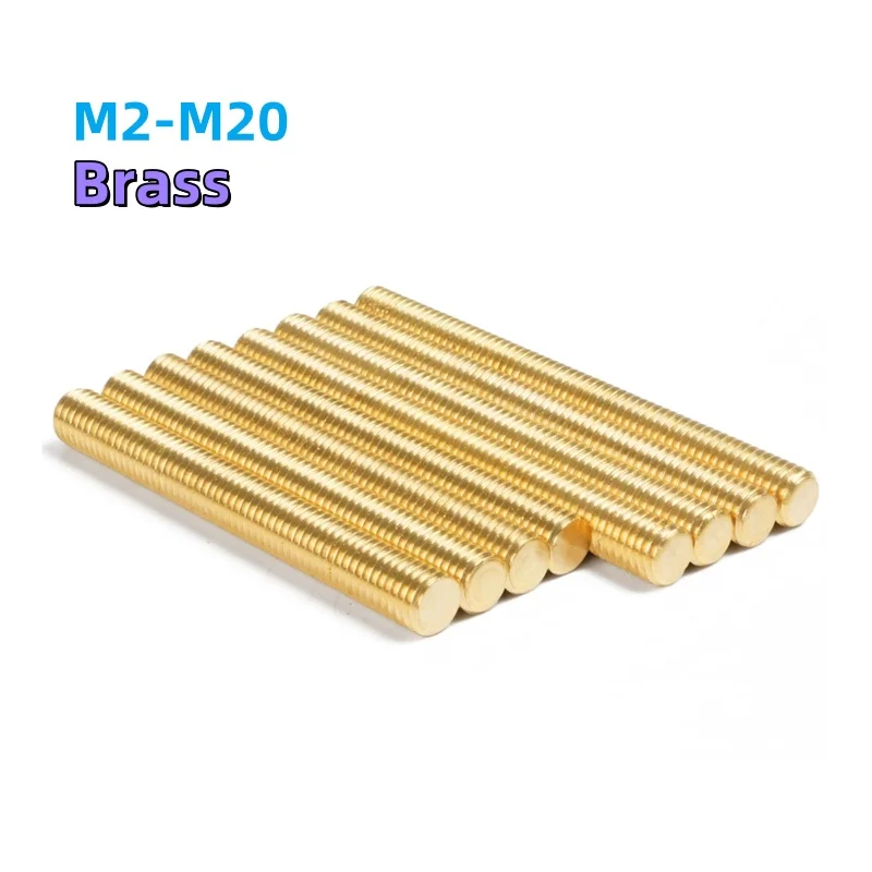 

Латунные резьбовые стержни M2-M20