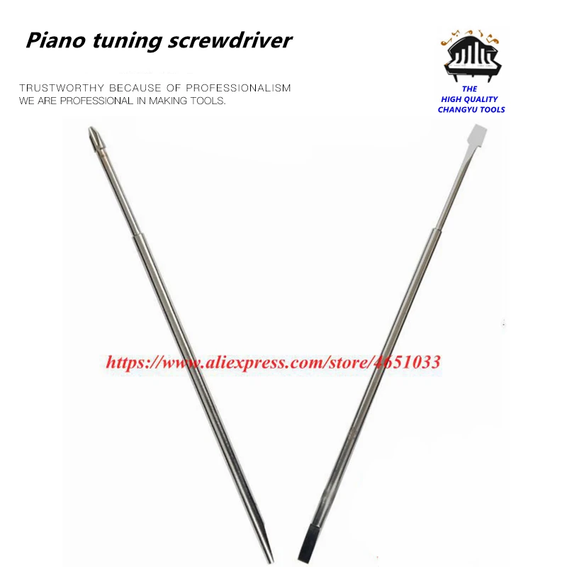 

Piano tuning tools accessories High quality Piano tuning screwdriver straight screwdriver cross screwdriver Piano repair tool
