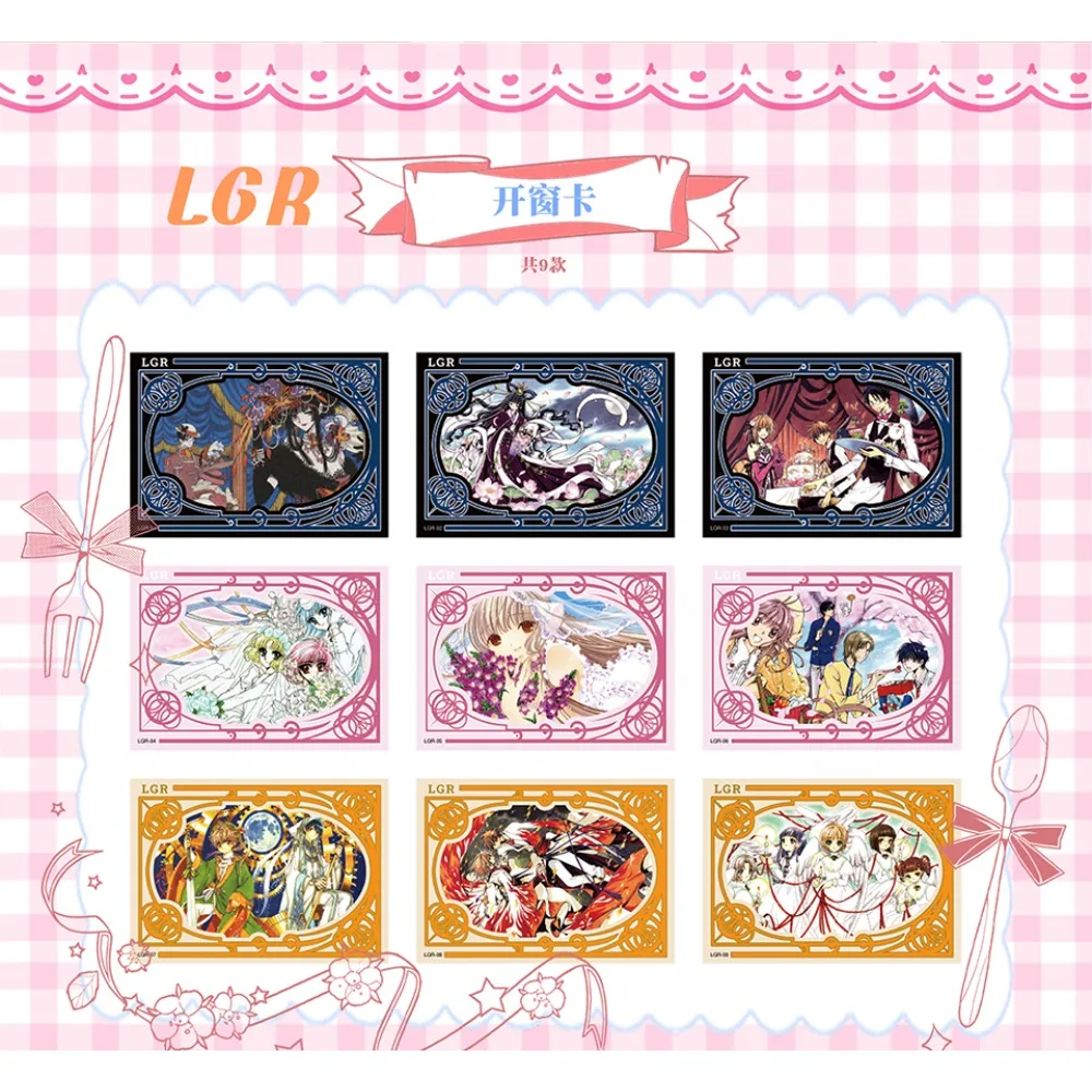 Коллекционные карточки Card Captor Sakura CLAMP: подарок-сюрприз для мальчиков и девочек, классические японские аниме-персонажи, игрушка-карточка (art.: 3920dbe4200bc) - 3920dbe4200bc