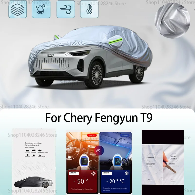 Для Chery Fengyun T9 автомобильная одежда защита от солнца снега антифриз автомобильный