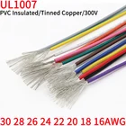 2 м5 м10 м UL1007 ПВХ луженый медный кабель 3028262422201816AWG белыйчерныйкрасныйжелтыйзеленыйсинийСерыйфиолетовыйоранжевый