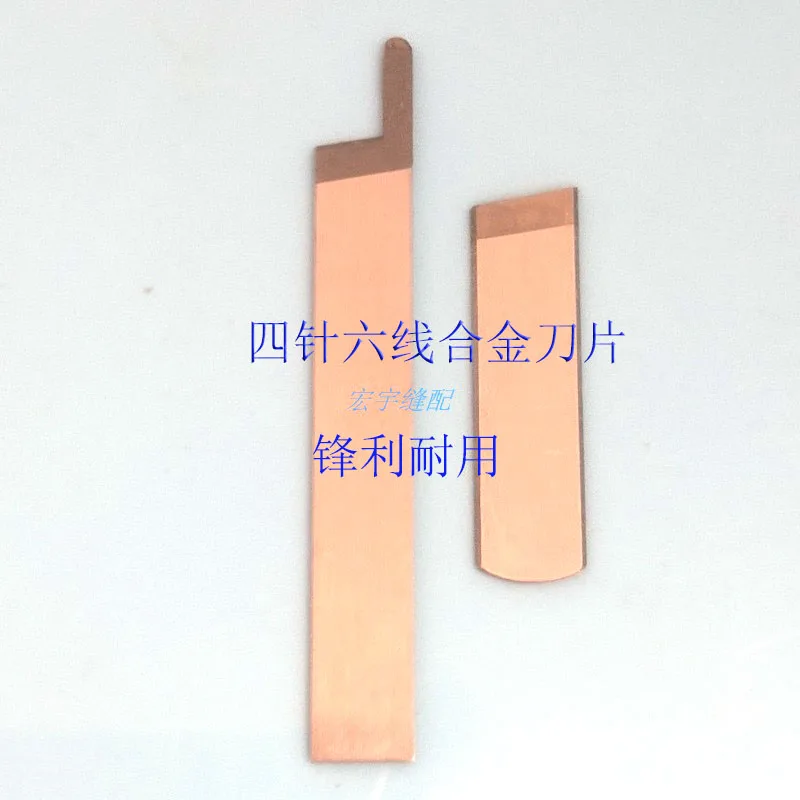 

CFour-игольное лезвие с шестью нитями Yamato/Xingrui 740 Y68121/68184 лезвие для швейной машины с верхним и нижним резаком из сплава