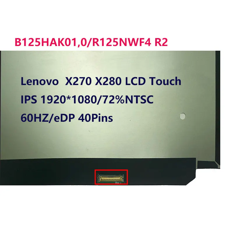 12 5-дюймовый сенсорный ЖК-экран для ноутбука Thinkpad X280 X270 B125HAK01.0 R125NWF4 R2 FRU 01YN108 01YN107 FHD