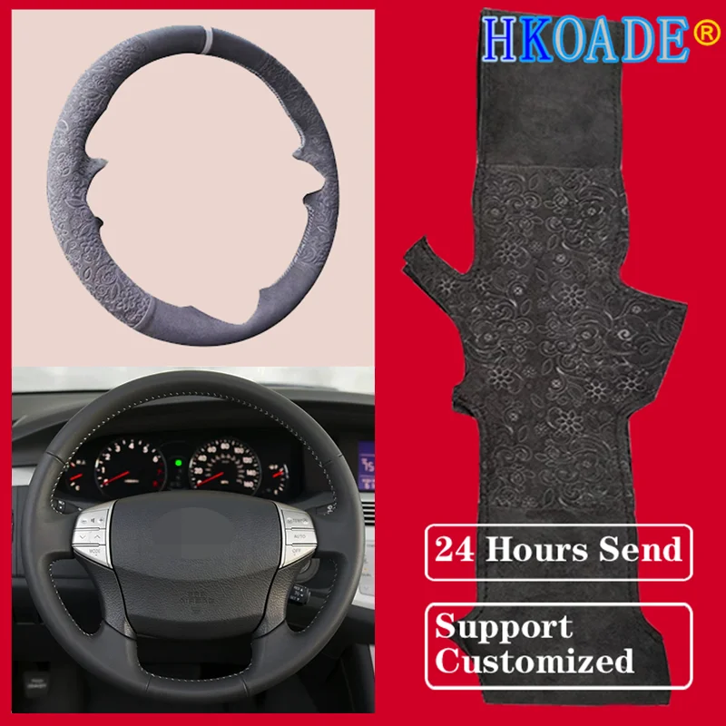 

Customize DIY Embossing Suede Leather Steering Wheel Cover For Toyota Avalon 2005 2006 2007 2008 2009 2010 2011-20125 F95 X6 F96