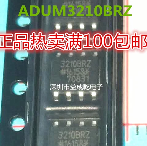 

20 шт. Оригинальный Новый 3210BRZ ADUM3210BRZ SOP8 поставка