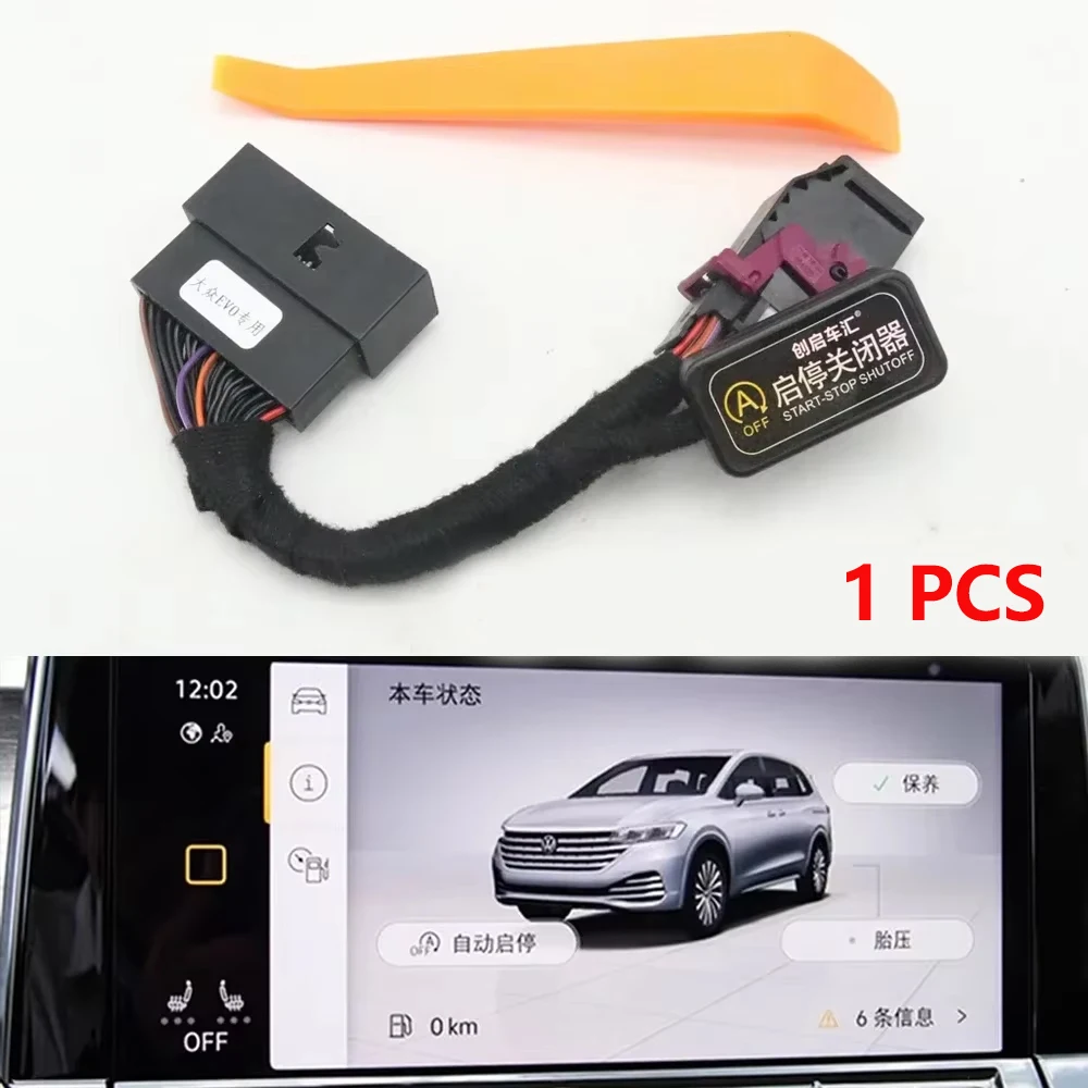 

Автоматический выкл-клик, старт-стоп, кабель устройства элиминатора двигателя для VW Golf 8, Teramont Talagon Octavia Seat Cupra Formentor Leon