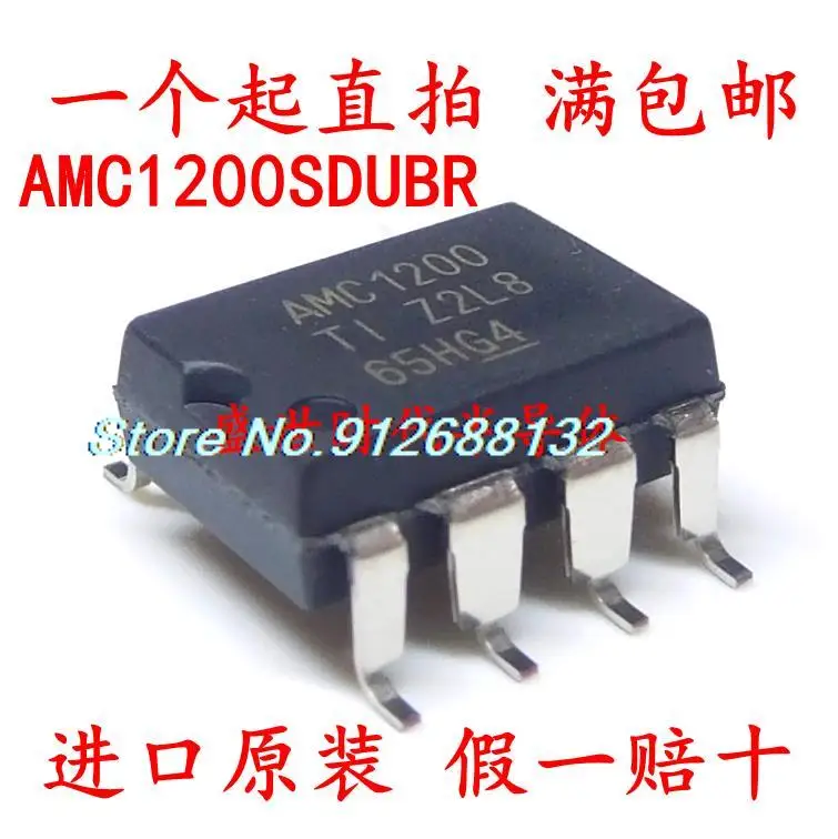 

AMC1200SDUBR AMC1200 SOP-8