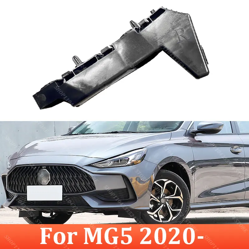 

Кронштейн переднего бампера для MG5 2020-10745964 10745965