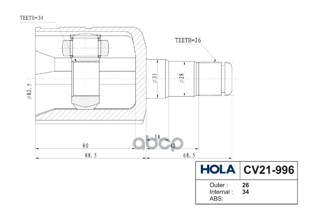 Шрус Внутренний Vw Tiguan 2 0 Tdi Tsi At 4wd Passat Fsi 26/34 Шл. Левый (Hola) Cv21996 HOLA арт. CV21996