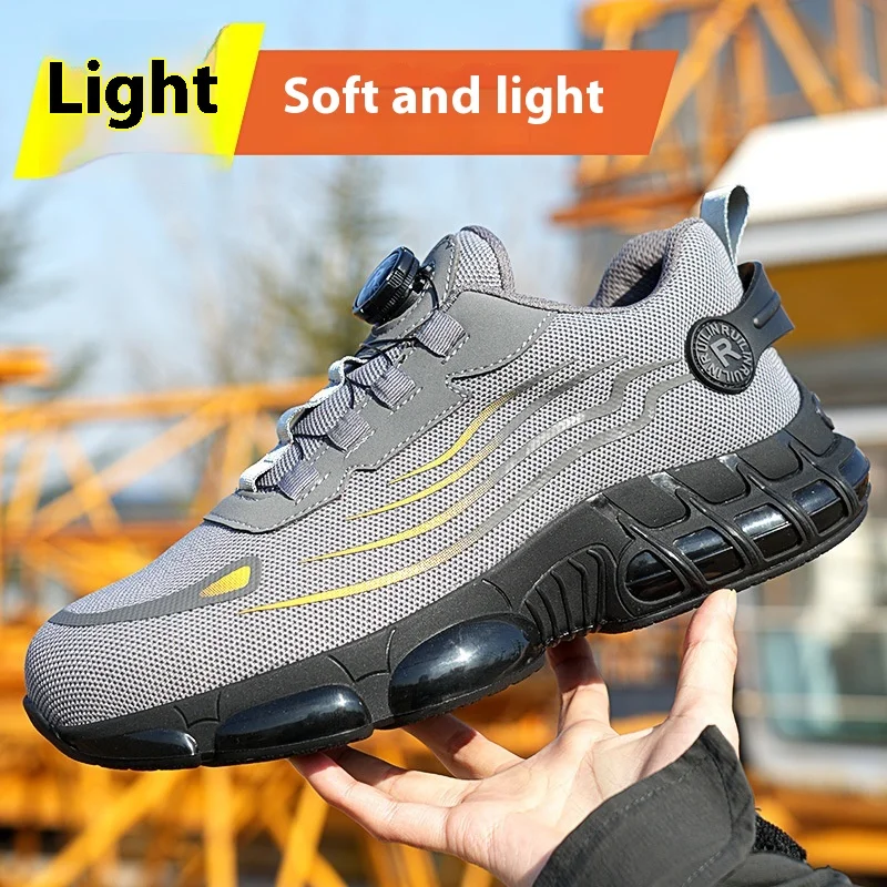 Рабочая защитная обувь с вращающейся кнопкой мужская рабочая со стальным носком