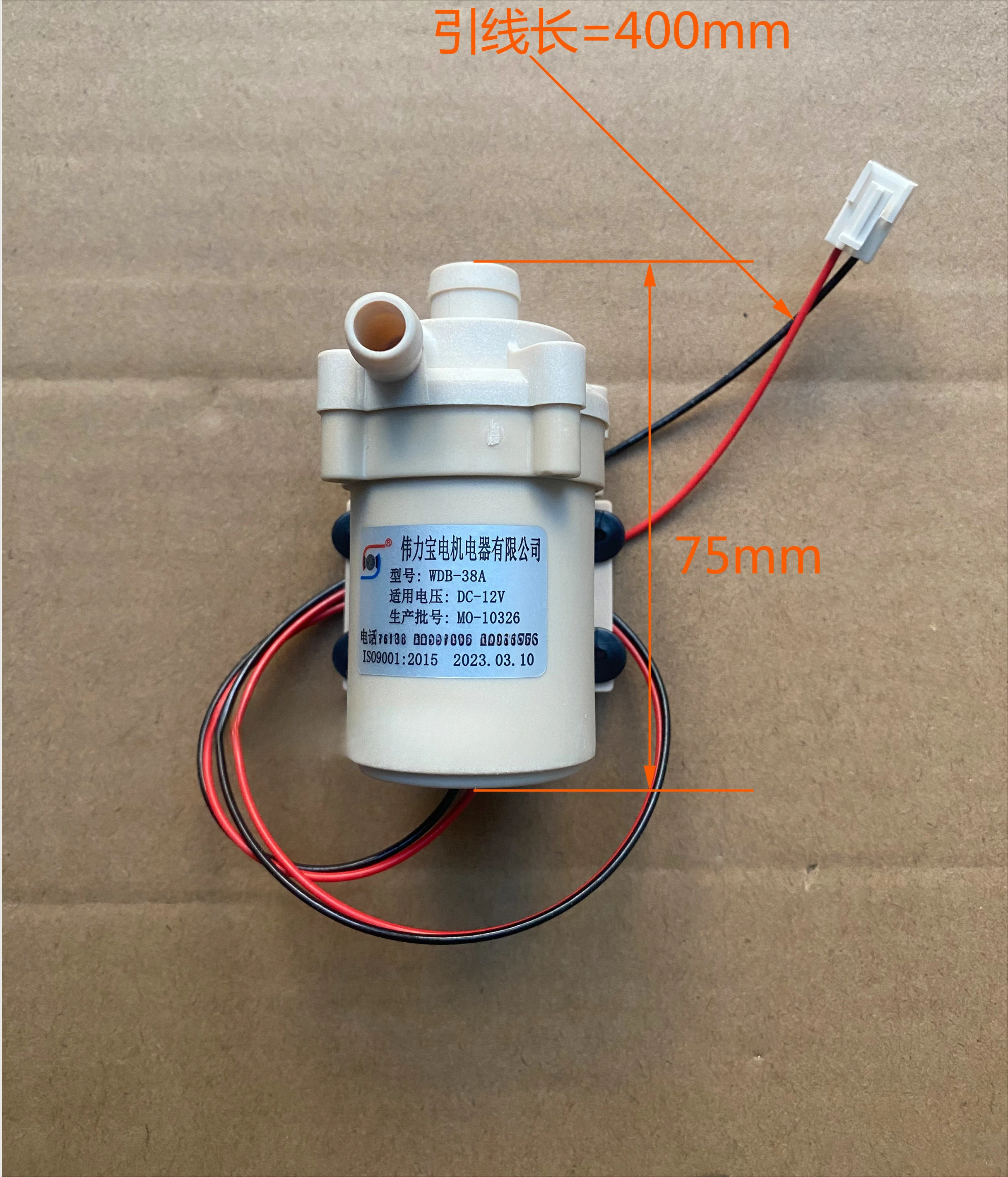 Подстосной диспенсер для питьевой воды оригинальный насос WDB-38A 12 В постоянного