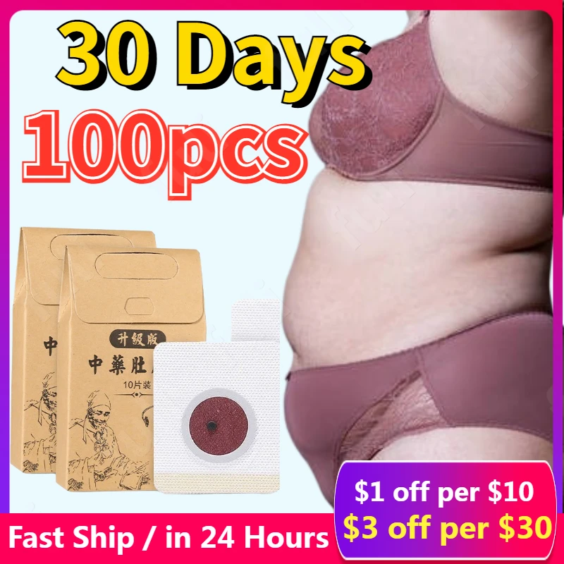 

10/100pcs Losing Weight Cellulite Fat Burner Sticke Extra Strong Slimming Patch Fat Burning Slimming Products Body Belly Waist