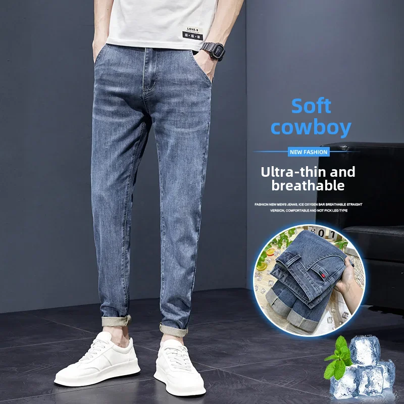 Джинсы мужские прямые тонкие брюки Slim Fit повседневные модные штаны в винтажном