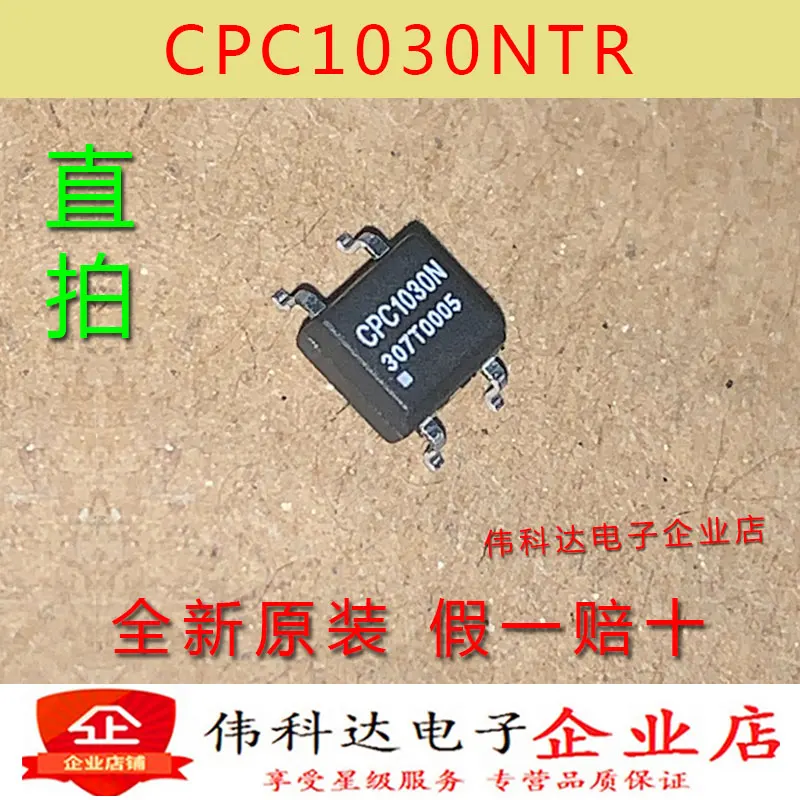 

free shipping CPC1030NTR CPC1030N SOP4 10PCS