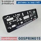 DD10 TRD Racing Development Рамка для номера. Рамка номерного знака Держатель номера Тюнинг. Авторский дизайн. A.ST.SILKPRINT