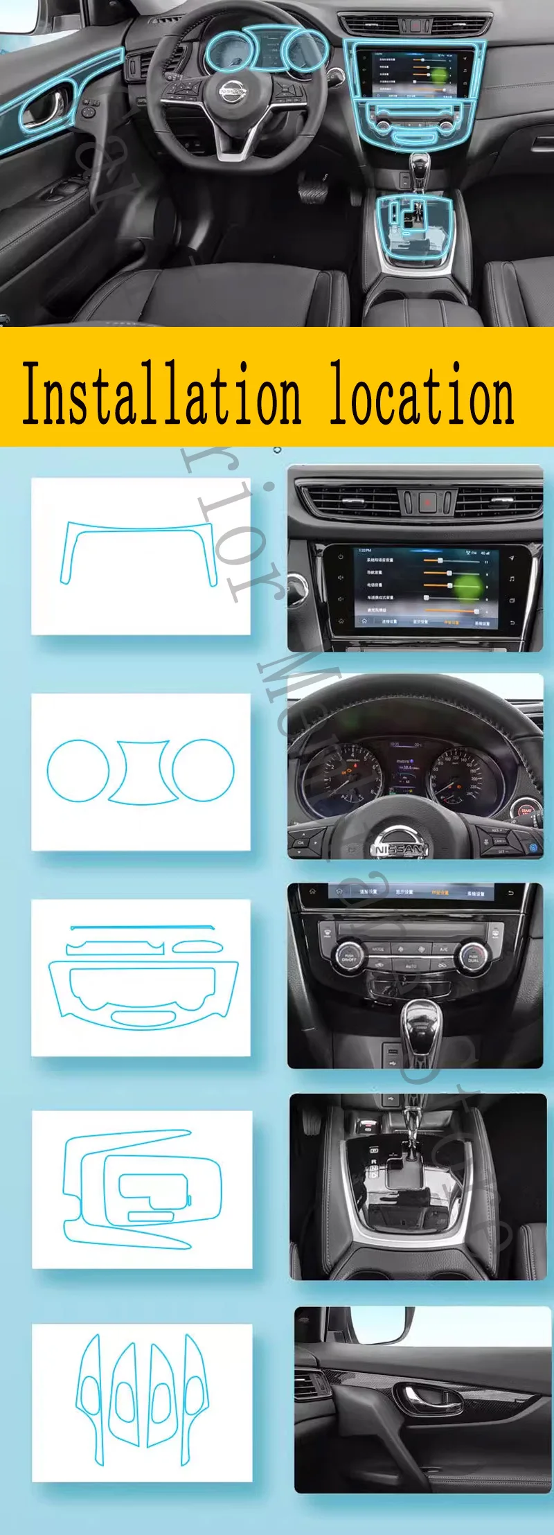 Для Nissan X-TRAIL Rogue 2020 Защитная пленка для экрана панели шестеренки центральной