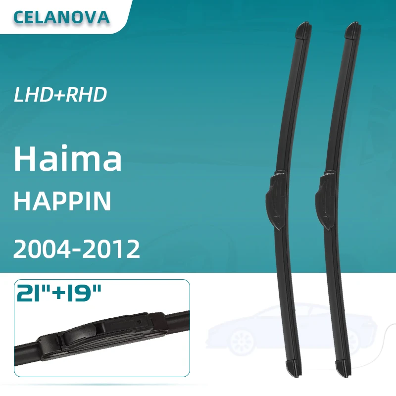 

Аксессуары для стеклоочистителей Haima HAPPIN 2004-2012, 21 дюйм + 19 дюймов, без рамки, резиновые стеклоочистители