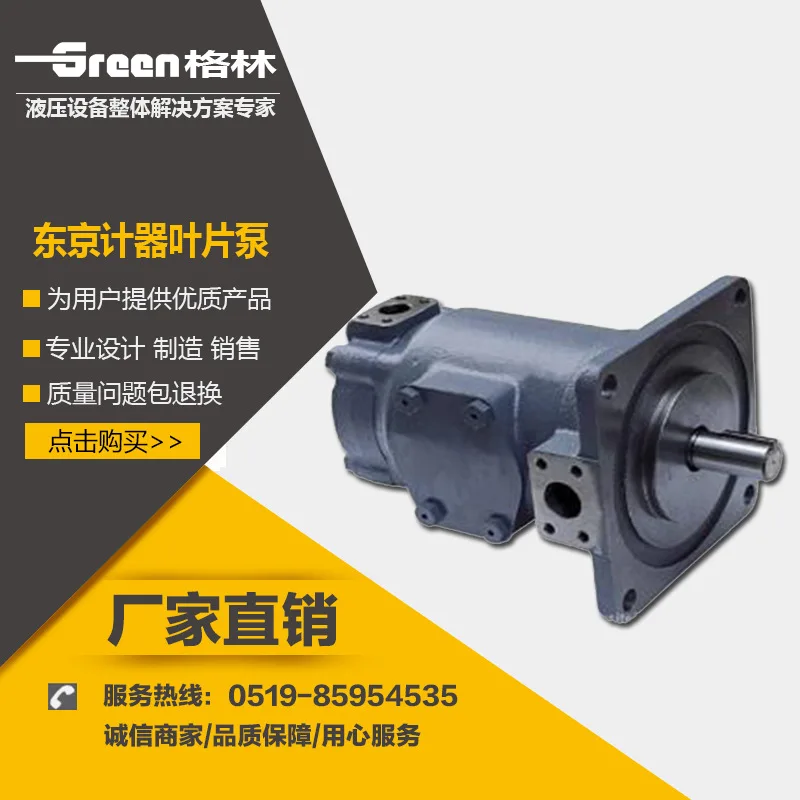 SQ P42 - 45-10-1 CC 22R Лопастной насос TOKIMEC/масляный с низким уровнем шума