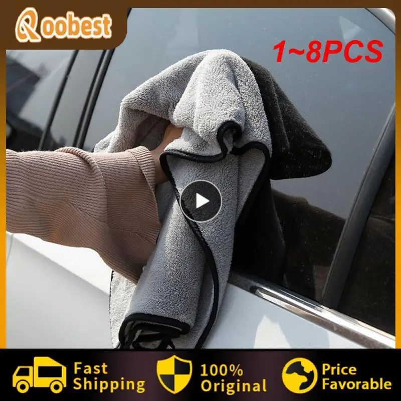 

1~8PCS SEAMETALCar Washing Hemming Towel Soft Microfiber Car Cleaning Towels Fast Drying Cloth for Car Wash Care Detailing