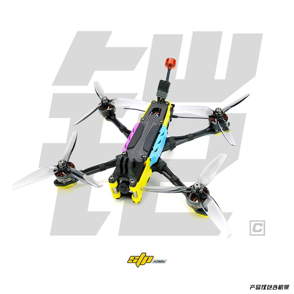 

RUSHFPV STP ARMOR 5C 5-дюймовый Фристайл T700 аналоговый/Vista/HDZero рамка аксессуары для гоночного дрона