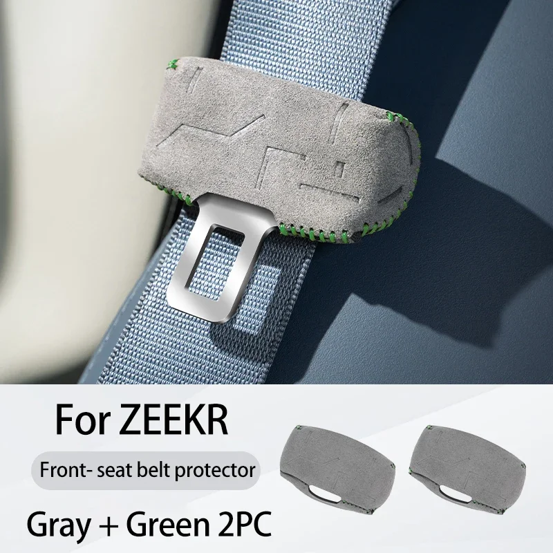 

Для ZEEKR 001/007/009/X Замшевая защита ремня безопасности Пряжка ремня безопасности Crash Cover Автомобильные аксессуары для интерьера