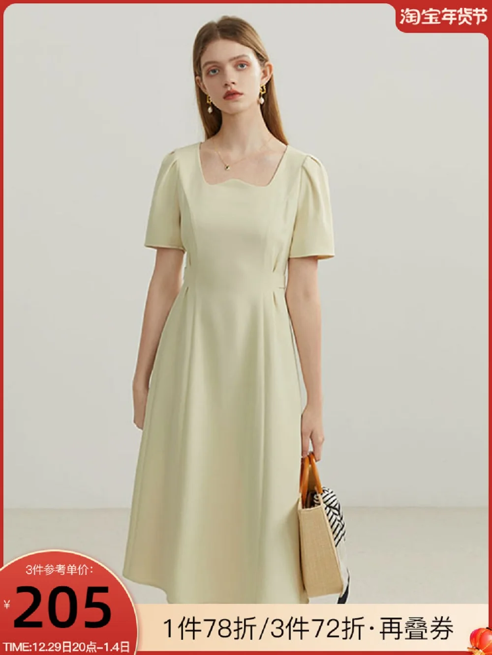 

Women's Classic Western Style Fashion Loose Dress