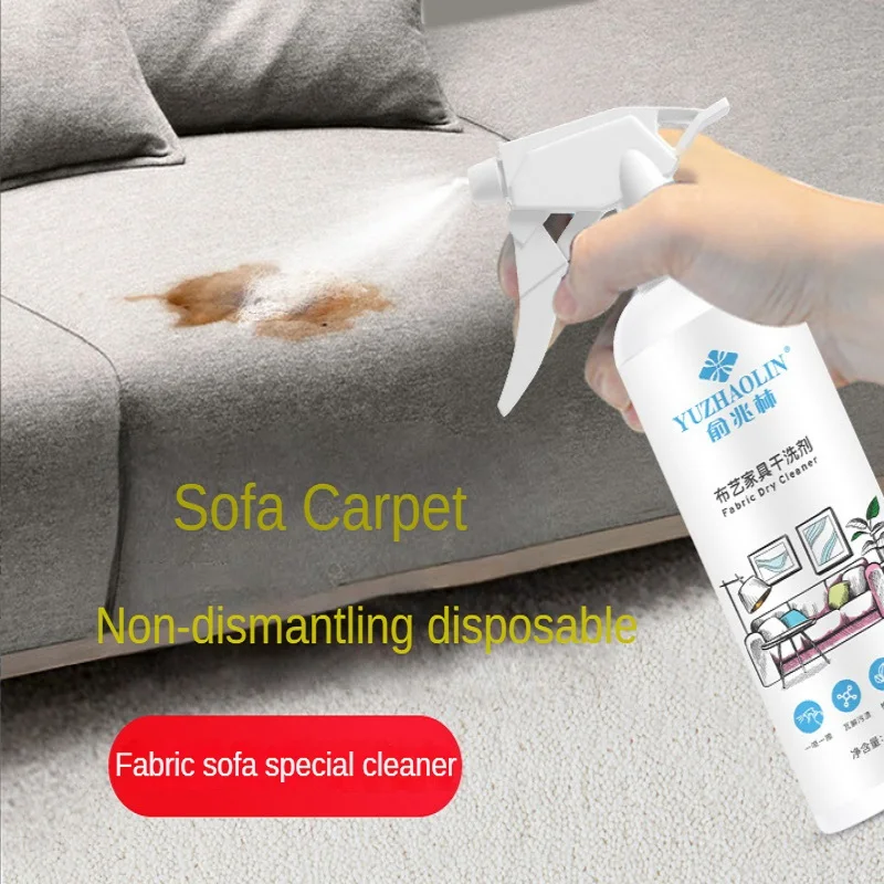 

Household Merchandises Fabric Sofa Cleaner Carpet Cleaning Cloth Wall Cloth Mattress Water-Free Wash Decontamination Cleaner